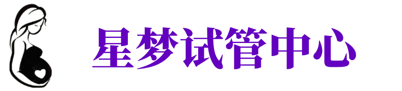 成都捐卵公司,正规有偿捐卵机构,捐卵供卵补偿价格表-成都忘忧捐卵中心